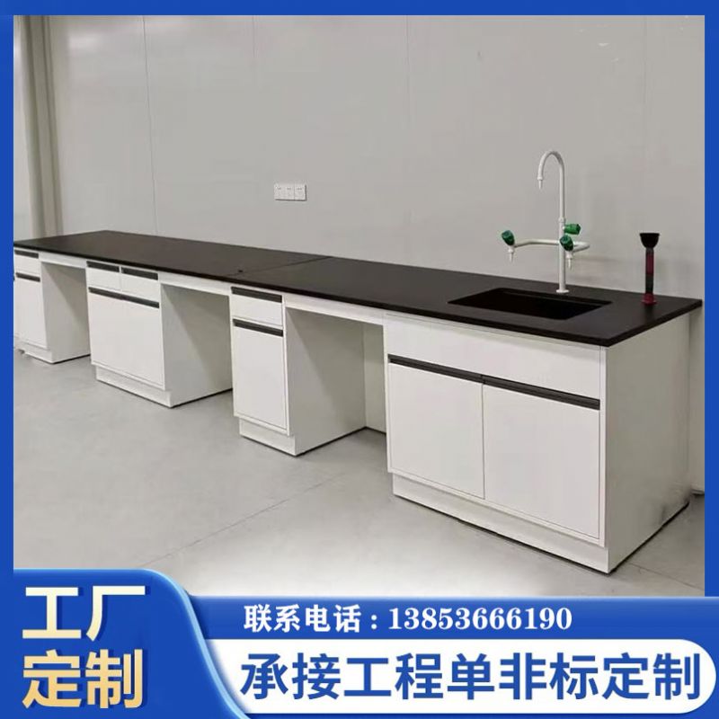 山东试验台厂家供应潍坊实验台操作台定制