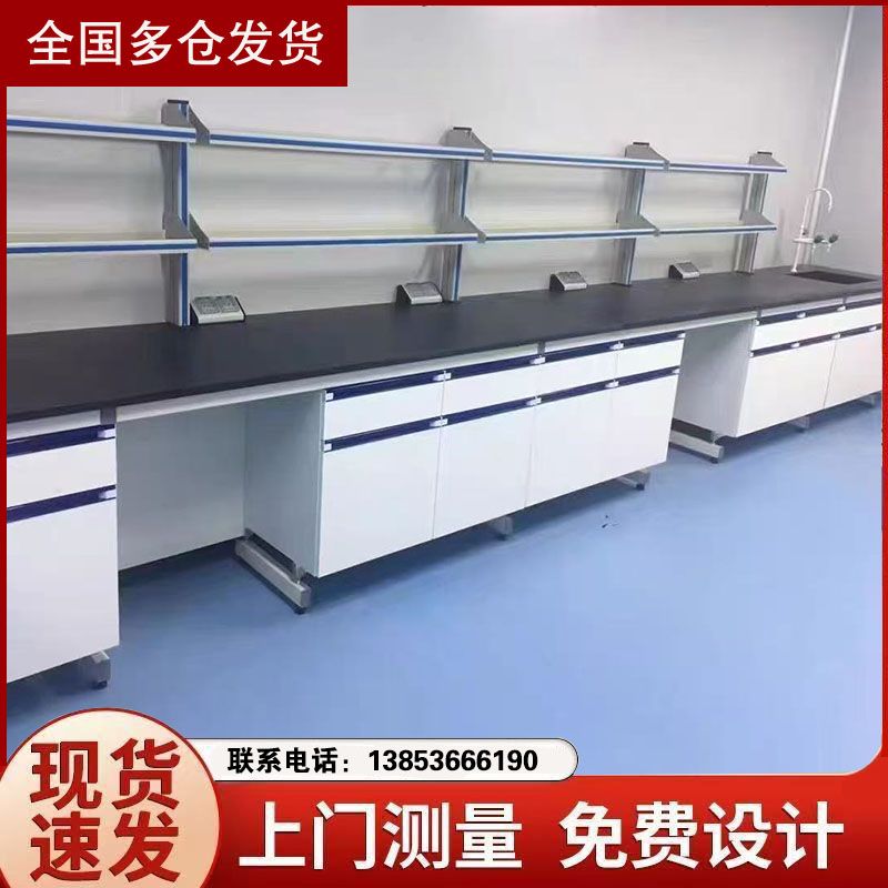 山东实验台厂家钢木实验室家具通风柜试验台