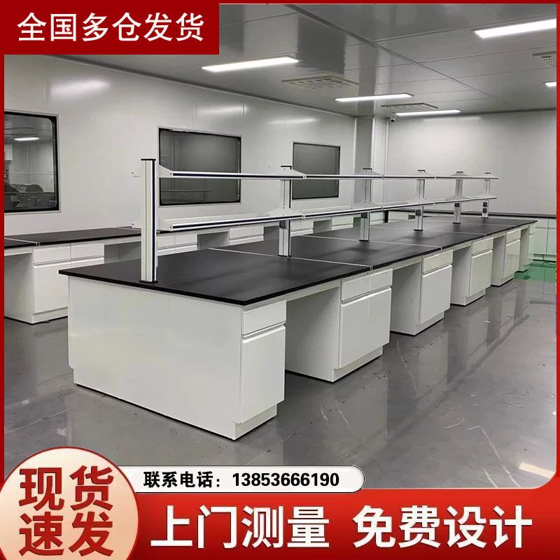 山东实验台厂家全钢试验台 实验室边台工作台