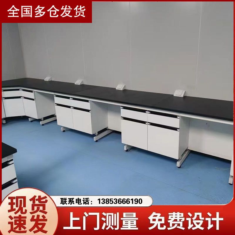 鑫广青岛实验台实验室边台试验台通风柜厂家