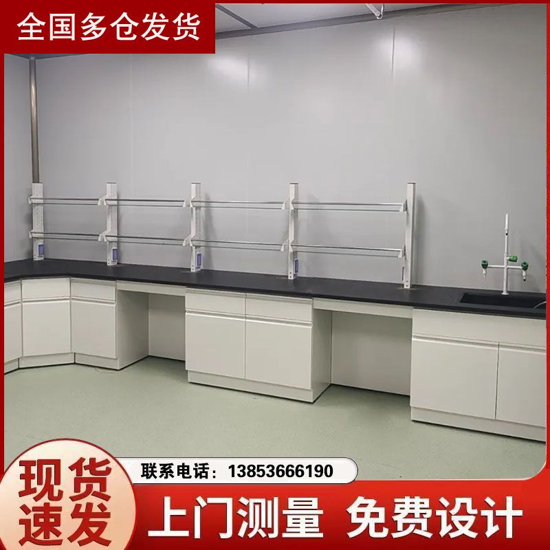 山东试验台全钢实验室工作台 防腐高温台实验桌