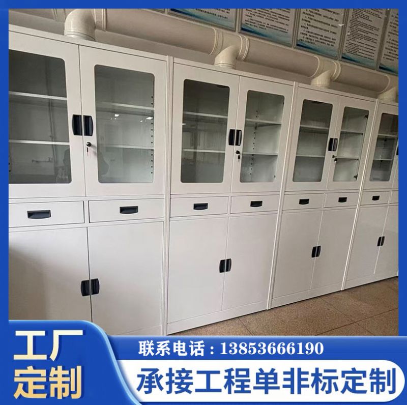 潍坊实验室家具 实验室药品存储柜 实验台厂家