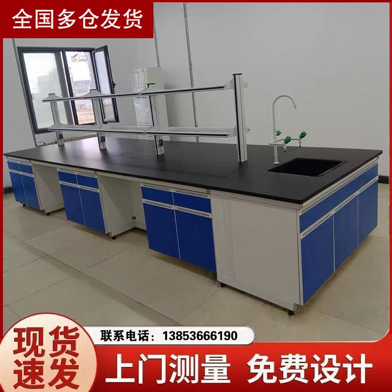 青岛实验台定制实验室边台通风柜试验台