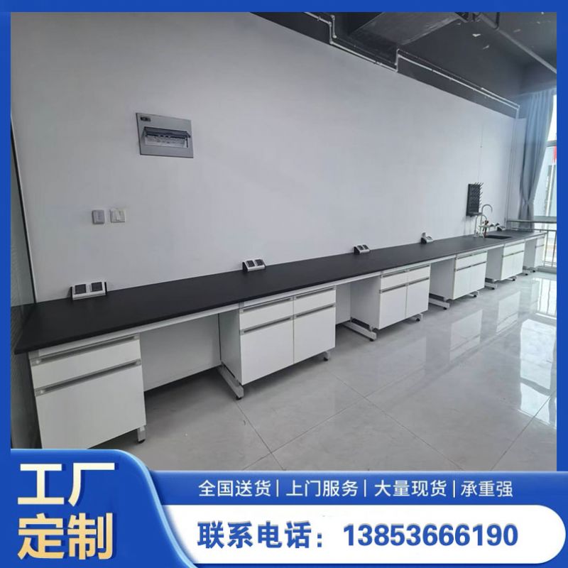 山东鑫广钢木实验台实验室试验台化学实验桌