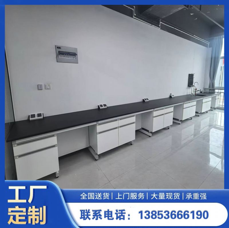 山东鑫广钢木实验台实验室试验台化学实验桌