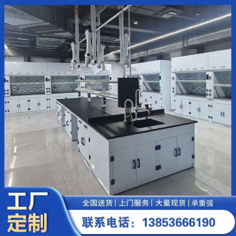 pp试验台 实验室操作台化验台边台供应