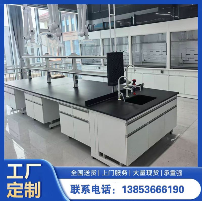 实验室家具工作台钢木试验台全钢化学实验桌