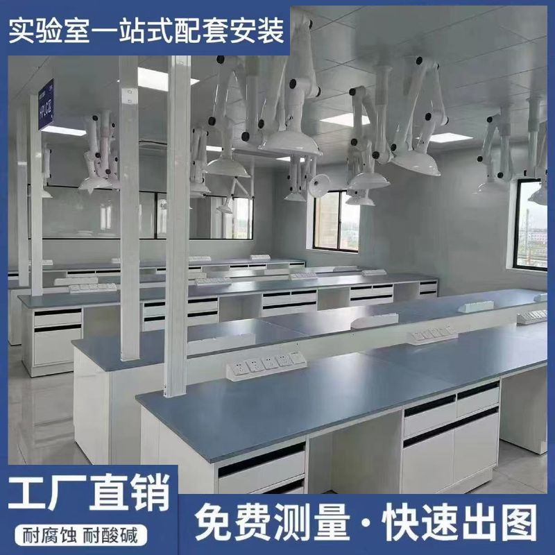 山东实验台