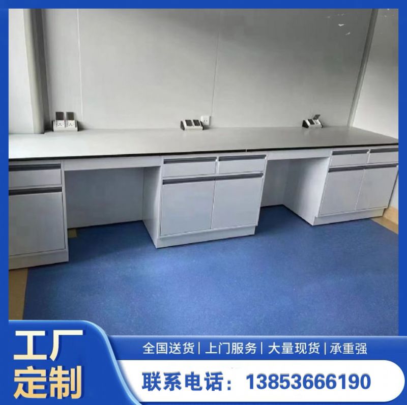 山东实验室家具