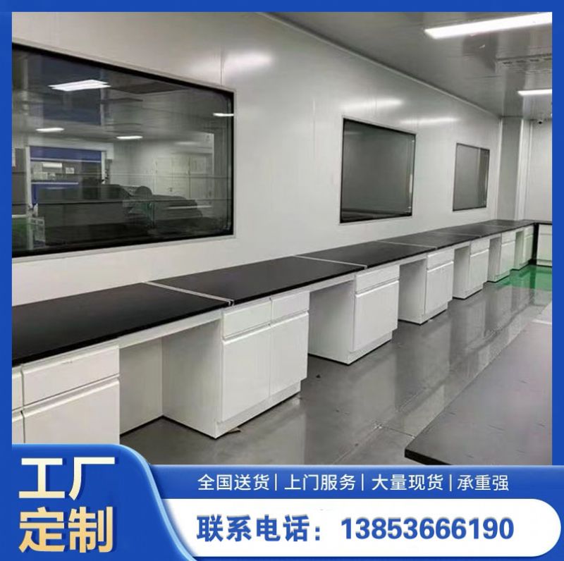潍坊实验台