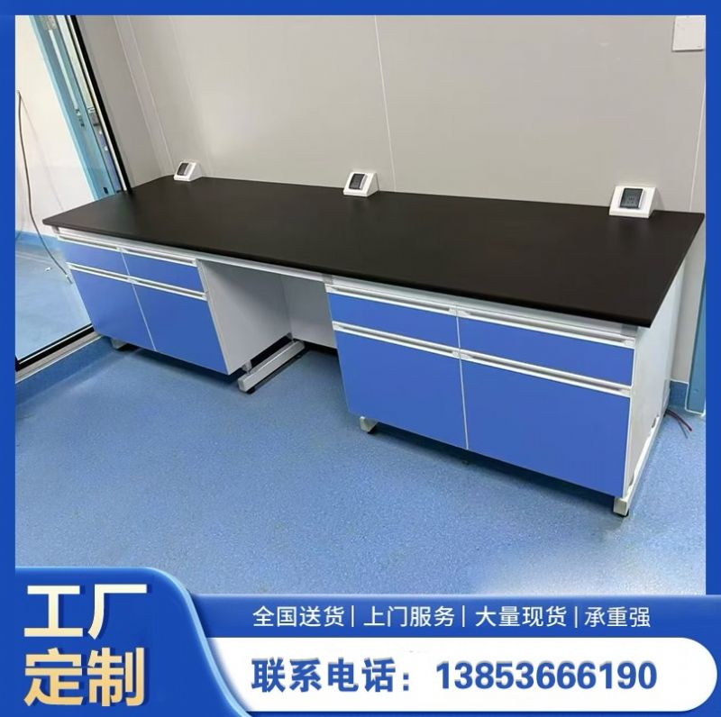 山东实验室家具