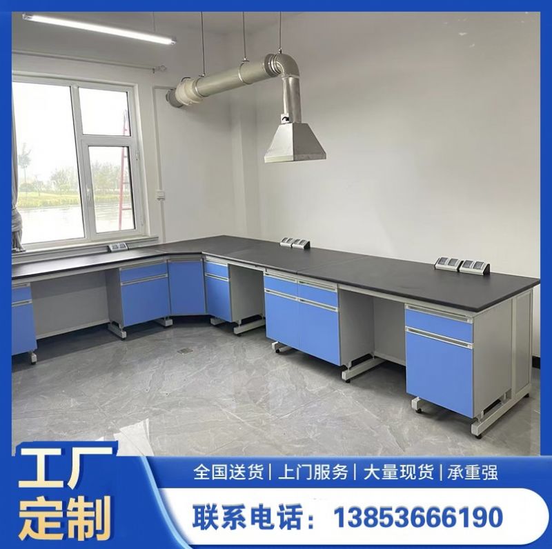 试验台