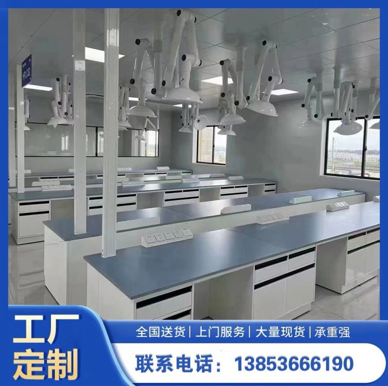 山东实验台