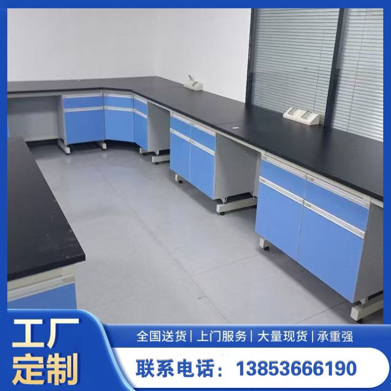 山东化验台钢木实验台试验台理化板操作台供应