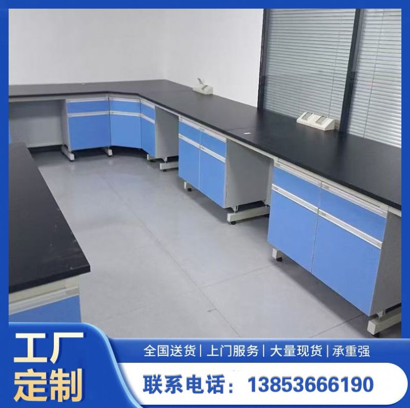 山东化验台钢木实验台试验台理化板操作台供应