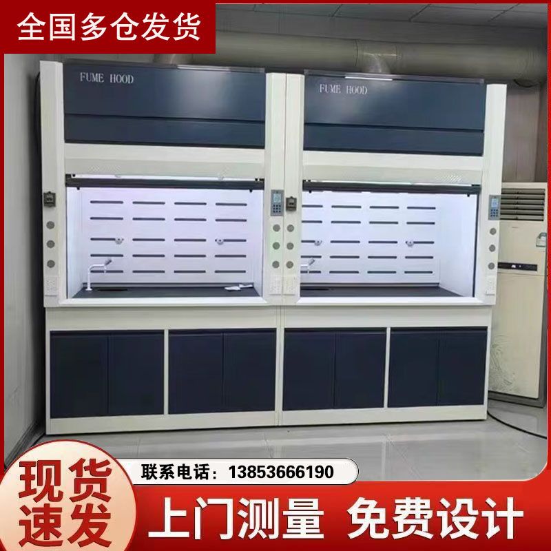 鑫广全钢通风柜 工作台物理化验室台PP排风柜厂家