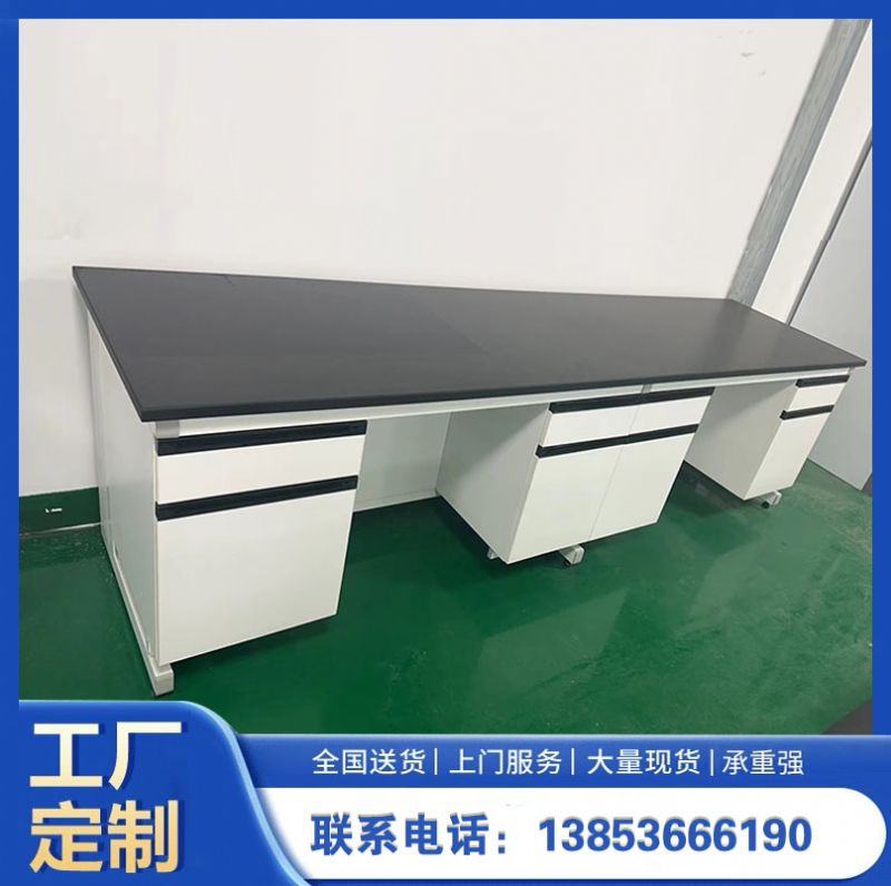 山东实验台