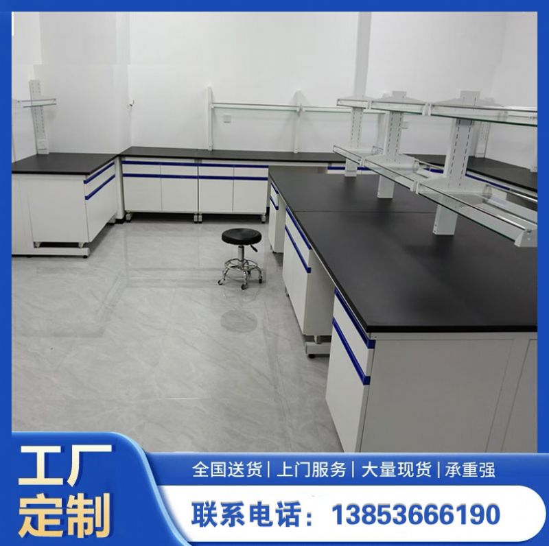 日照实验台