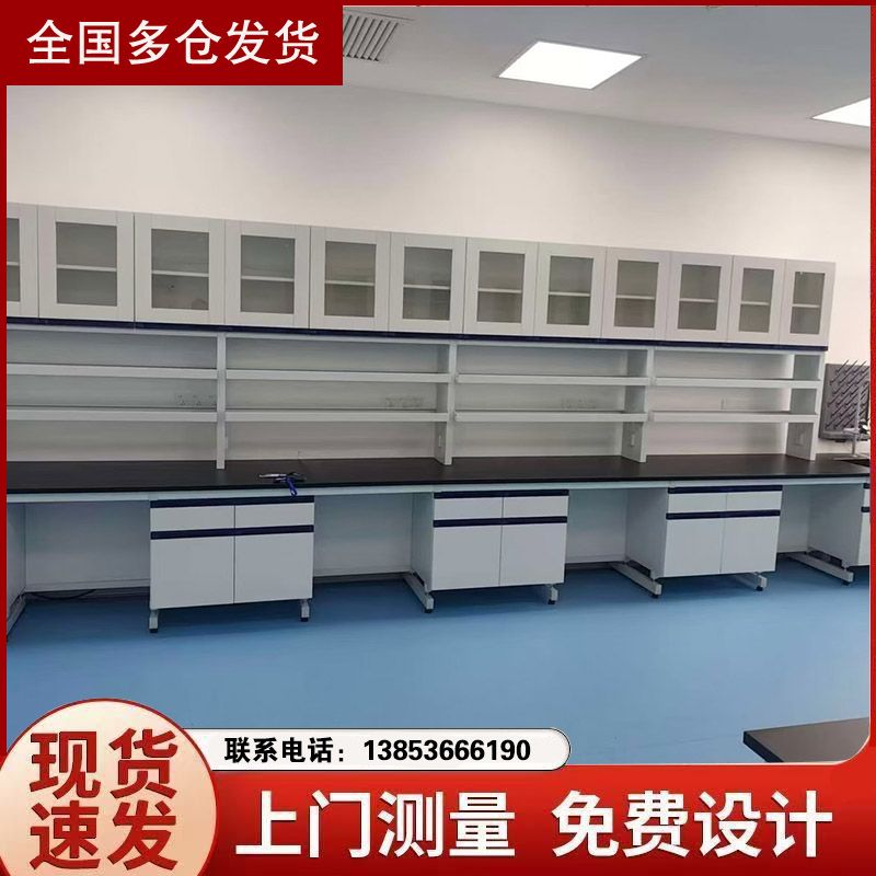 山东实验室设备理化板台面全钢实验台