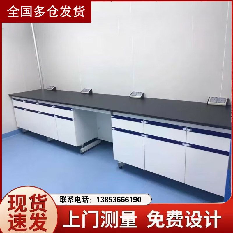 山东实验室家具钢木试验台实验台尺寸可定制